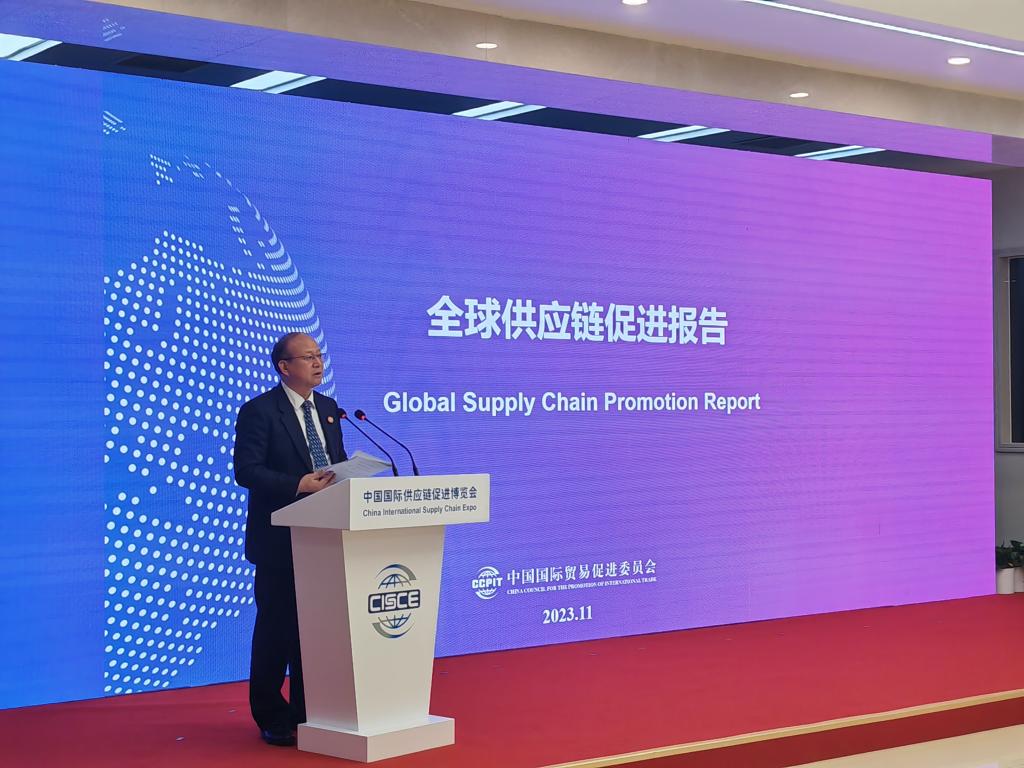 新华全媒+丨《全球供应链促进报告》：中国为全球供应链合作提供诸多机遇